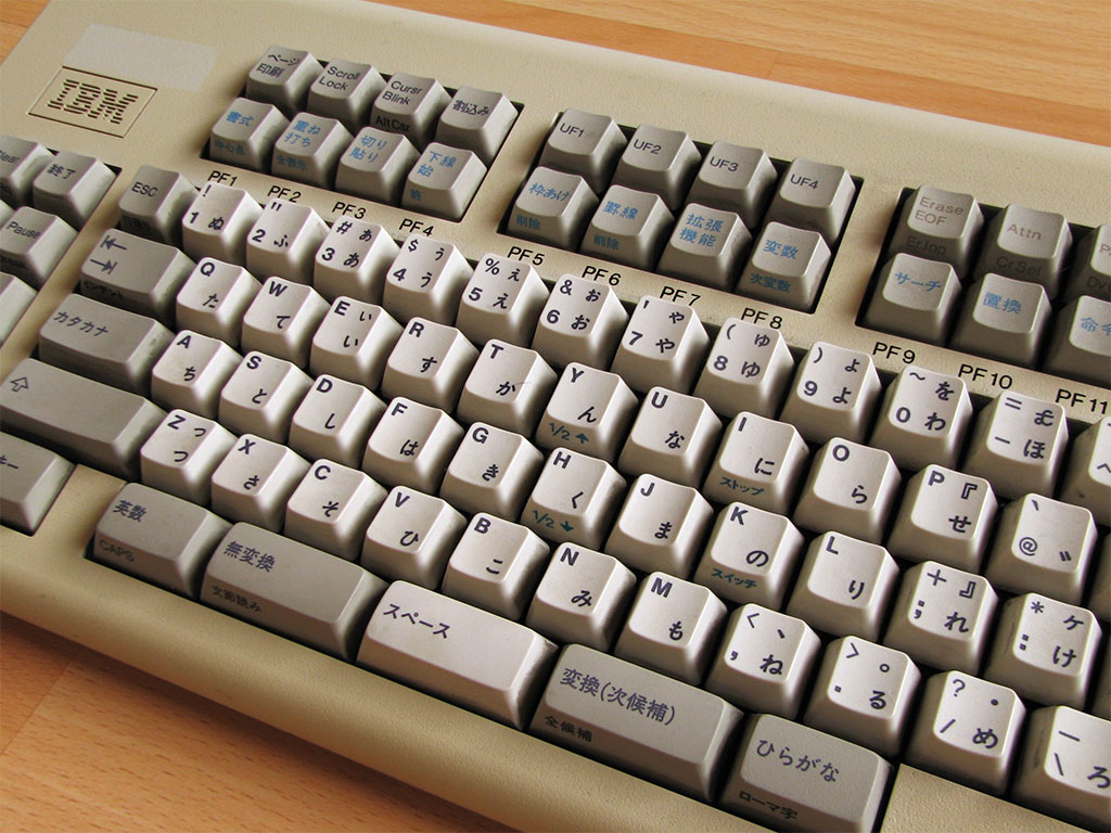 Японская раскладка. Клавиатура. Японская клавиатура. Старая японская клавиатура. Японская раскладка клавиатуры.